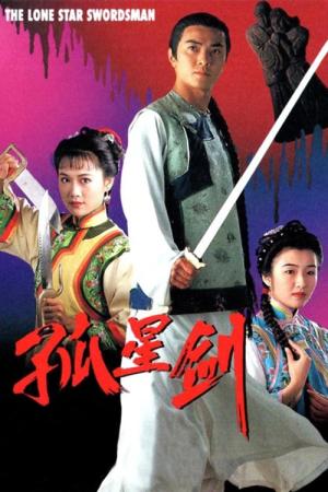 Cô Tinh Kiếm Khách (1994)
