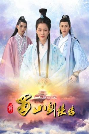 Kiếm sĩ mới ở Shu Shan (2018)