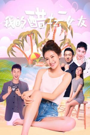 Bạn gái ghen của tôi (2018)