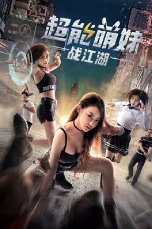 Cô gái dễ thương quyết chiến giang hồ (2017)