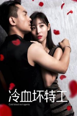 Đặc công máu lạnh (2018)