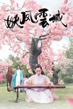 Yêu phượng vân thành (2018)