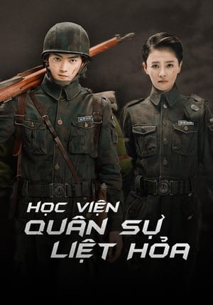 Học Viện Quân Sự Liệt Hỏa (2019)