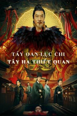 Tẩy Oan Lục Chi Tây Hạ Thiết Quan (2022)