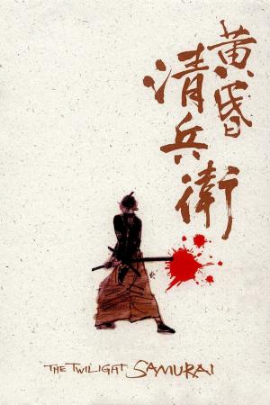 Kiếm Sĩ Cơ Hàn (2002)