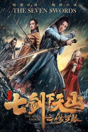 Thất Kiếm Hạ Thiên Sơn: Tu La Nhãn (2019)