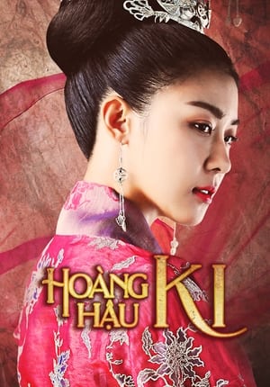 Hoàng Hậu Ki (2013)