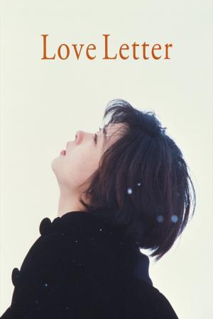 Love Letter (2015)