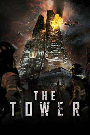 The Tower (2012)