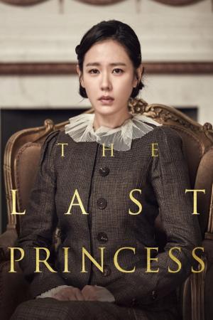 The Last Princess (2016)