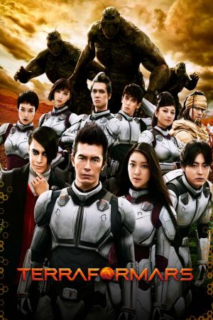 Terra Formars (2016)