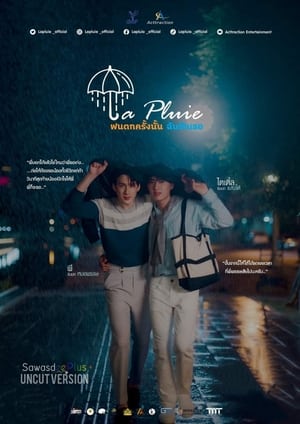 La Pluie Cơn Mưa Khi Ấy, Em Yêu Anh (2023)