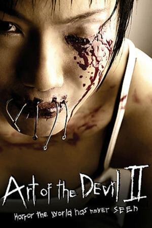 Art of the Devil II (2005)