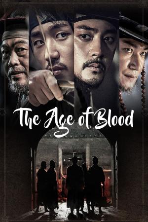 The Age of Blood (2017)