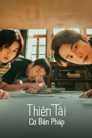 Thiên Tài Cơ Bản Pháp (2022)