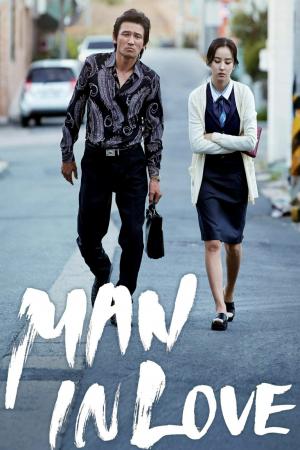 Man in Love (2014)