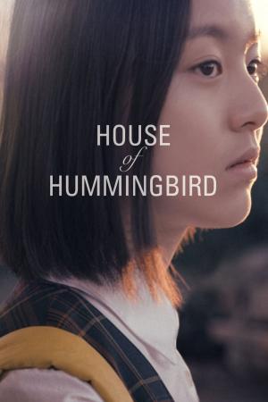 House of Hummingbird (2018)