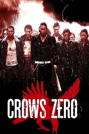 Crows Zero (2007)