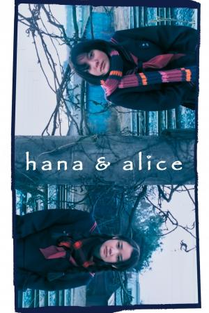 Hana and Alice (2004)