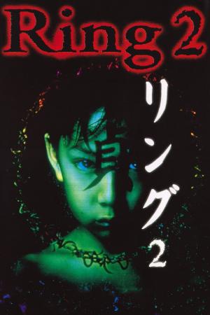 Ring 2 (1999)