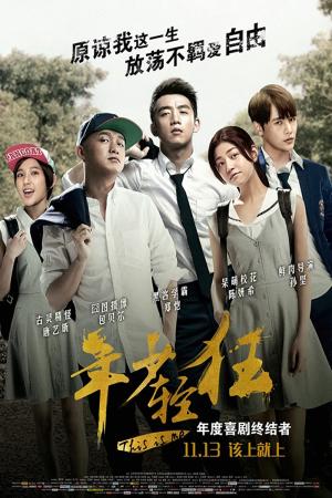 Tuổi Trẻ Lông Bông (2015)