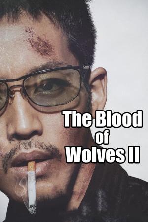 The Blood of Wolves II (2021)