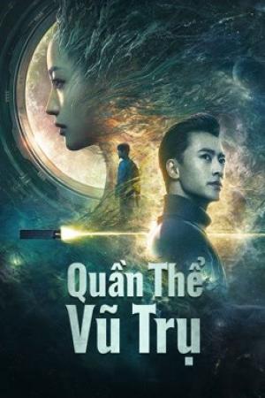 Quần Thể Vũ Trụ (2021)