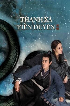 Thanh Xà: Tiền Duyên (2021)