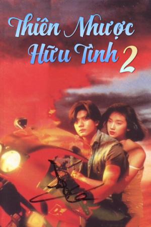 Thiên Nhược Hữu Tình 2 (1993)