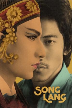 Song Lang (2018)