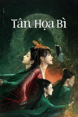 Tân Họa Bì (2022)