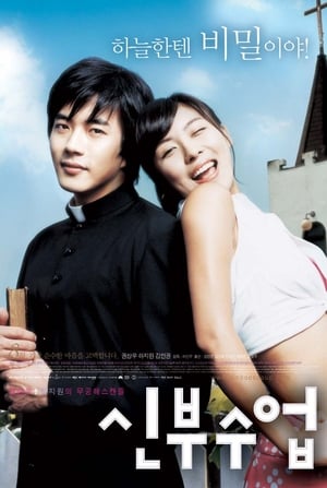 Mật Mã Tình Yêu (2004)