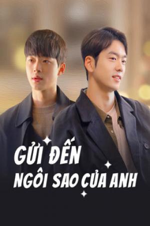 Gửi Đến Ngôi Sao Của Anh (2021)