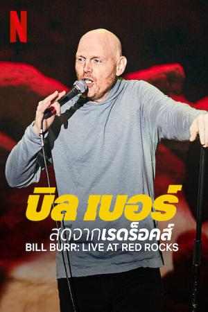 Bill Burr: Trực tiếp tại Red Rocks (2022)