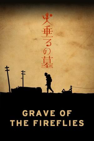 Grave of the Fireflies (2005)