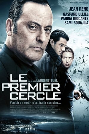 Le Premier cercle (2009)