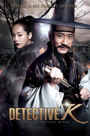 Detective K: Secret Of Virtuous Widow (2011)