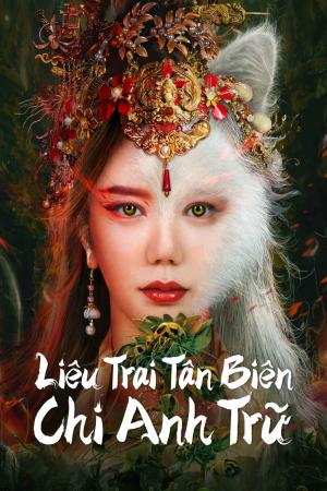 Liêu Trai Tân Biên Chi Anh Trữ (2023)