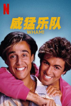 WHAM! (2023)