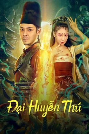 Đại Huyễn Thú (2023)