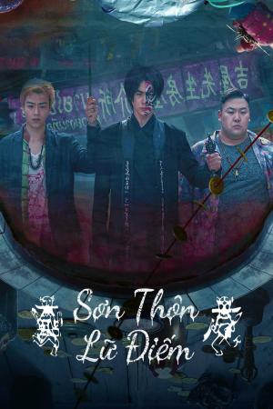 Sơn Thôn Lữ Điếm (2023)