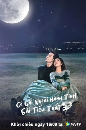 Cô Gái Ngoài Hành Tinh Sài Tiểu Thất​ - My Girlfriend is an Alien (2019)