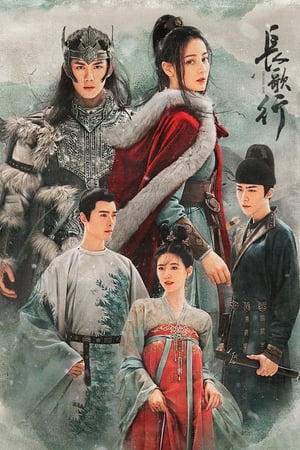 Trường Ca Hành (2021)