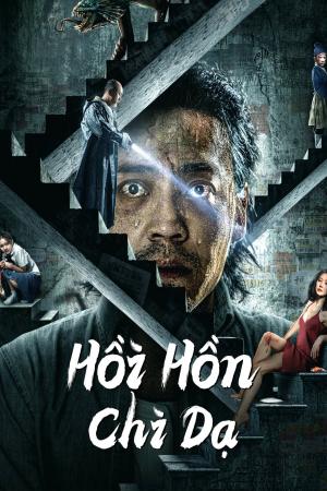 Hồi Hồn Chi Dạ (2023)