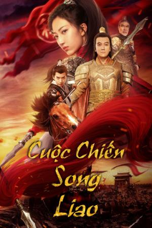 Cuộc Chiến Song Liao (2021)