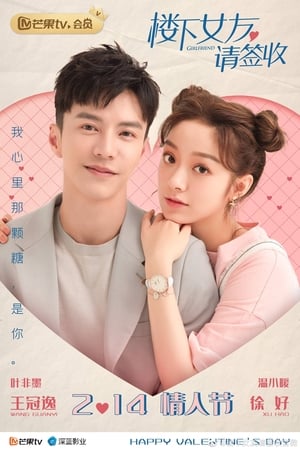 Bạn Gái Lầu Dưới Xin Hãy Ký Nhận - Girlfriend (2020)