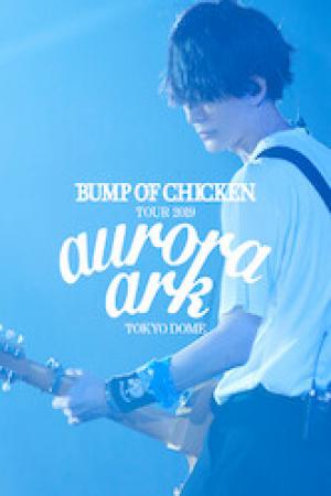 BUMP OF CHICKEN TOUR 2019 aurora ark TOKYO DOME (2020)