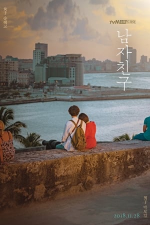 Cuộc Gặp Gỡ (2018)