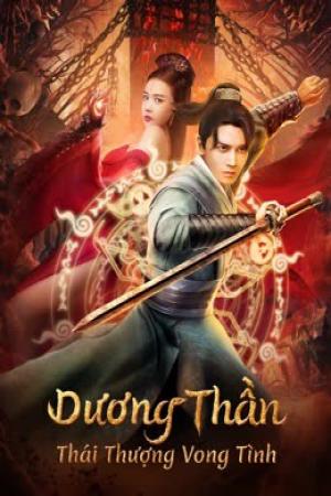 Dương Thần: Thái Thượng Vong Tình (2023)