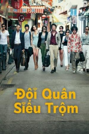 Đội quân siêu trộm (2012)